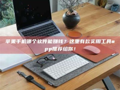 龙海《做试药员的真实经历：那些不为人知的酸甜苦辣与成长蜕变》