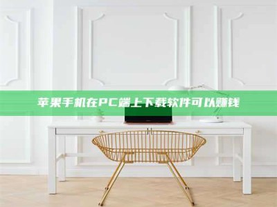 龙海《我的考试药绝招：E分药，考场无敌的秘密武器！》